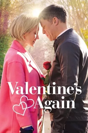 Фільм 'Вічний день Святого Валентина' постер