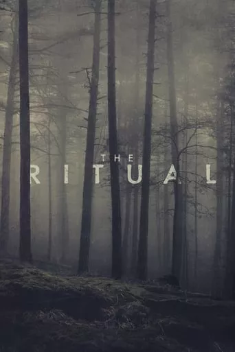 Фільм 'Ритуал' постер