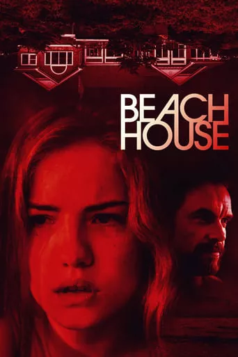 Фільм 'Пляжний будиночок' постер