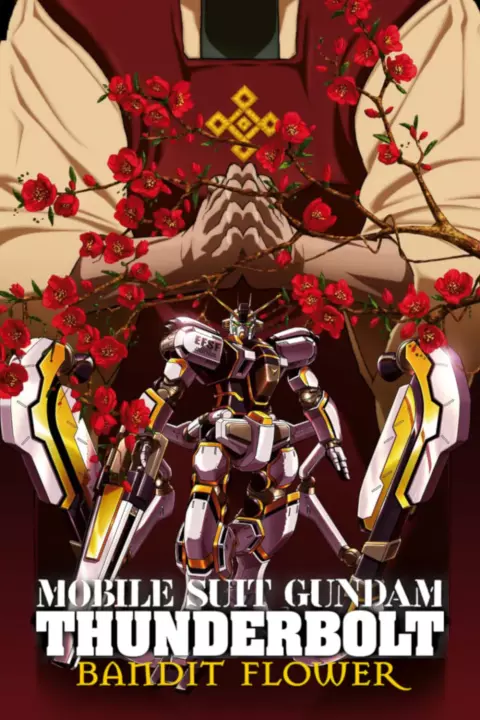 Мультфільм 'Мобільна броня Ґандам. Грозовий Сектор. Бандитська квітка' постер