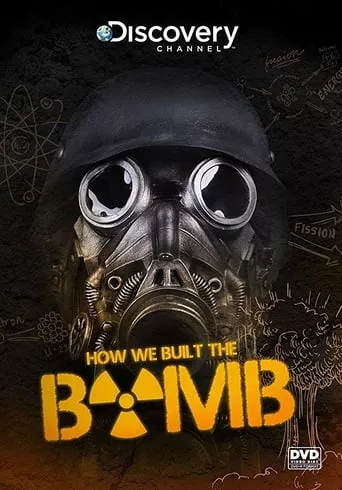 Фільм 'Як ми створили бомбу' постер