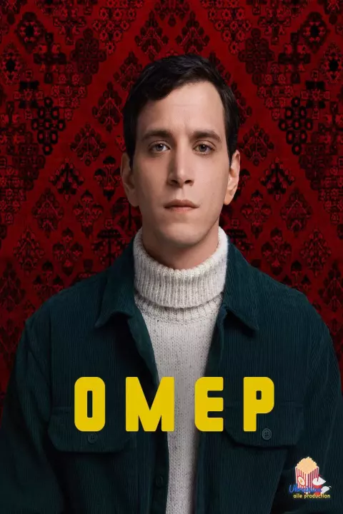 Серіал 'Омер' постер
