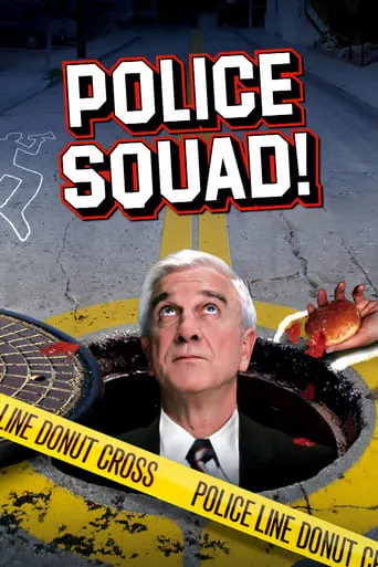 Серіал 'Поліцейський загін!' постер