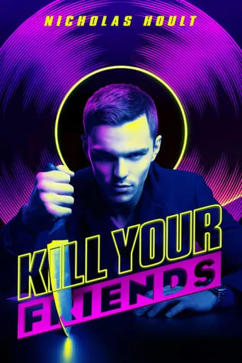 Фільм 'Убий своїх друзів' постер