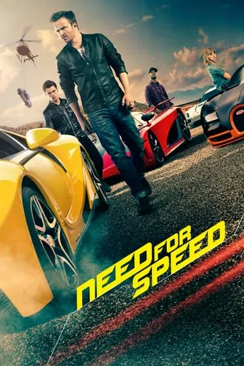 Фільм 'Жага швидкості' постер