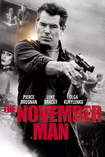 Фільм 'Людина листопада' постер