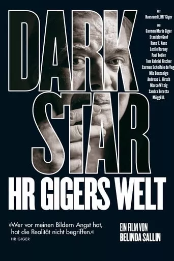 Фільм 'Темна зірка: світ Ганса Гігера' постер
