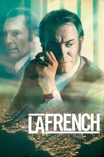 Фільм 'Французький транзит' постер