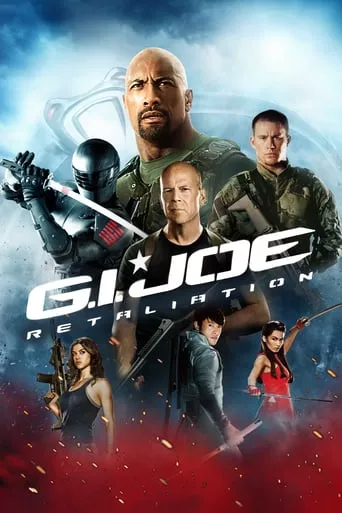 Фільм 'G.I. Joe: Атака Кобри 2 [Розширена версія]' постер