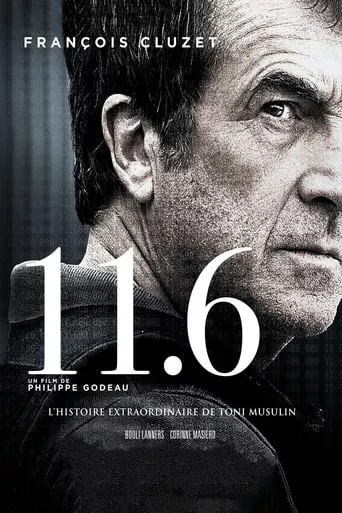 Фільм '11.6' постер
