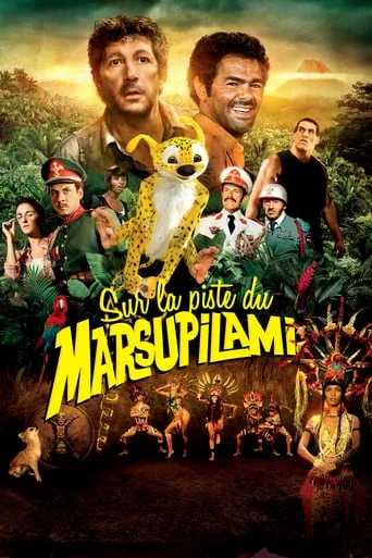 Фільм 'Джунглі: у пошуках Марсупіламі' постер
