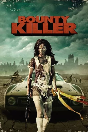 Фільм 'Найманий вбивця' постер
