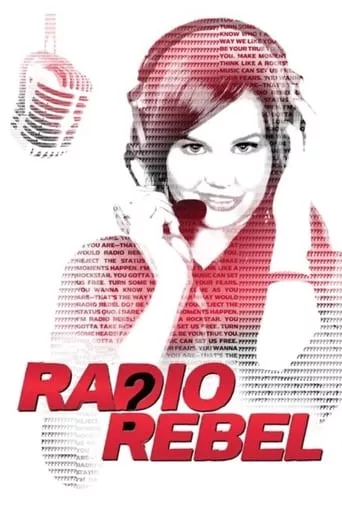 Фільм 'Радіо бунтарка' постер