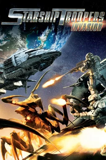 Мультфільм 'Зоряний десант: Вторгнення' постер