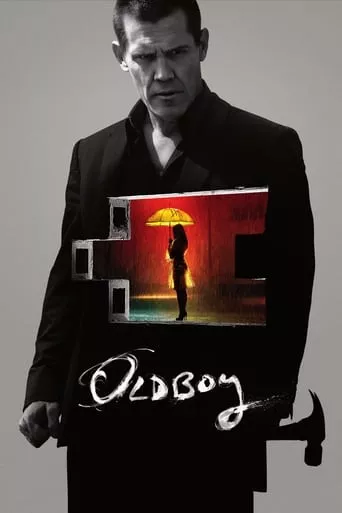 Фільм 'Олдбой' постер