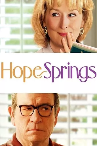 Фільм 'Весняні надії' постер
