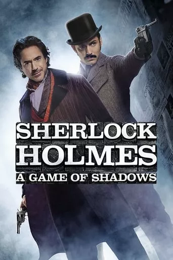 Фільм 'Шерлок Холмс: Гра тіней' постер
