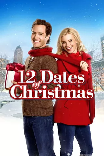 Фільм '12 Різдвяних Побачень' постер