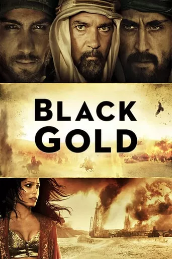 Фільм 'Чорне золото' постер
