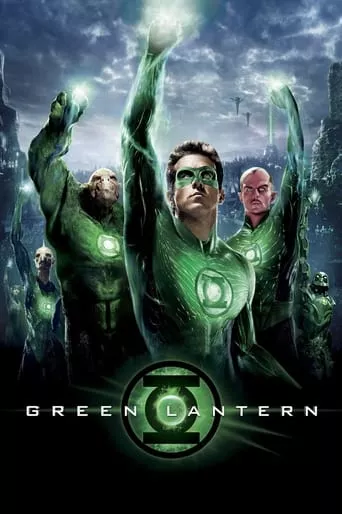 Фільм 'Зелений ліхтар' постер