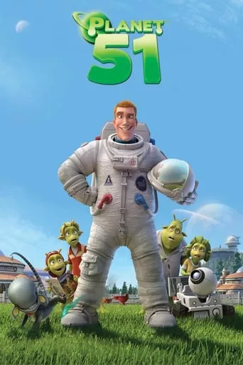 Мультфільм 'Планета 51' постер