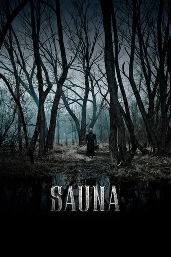 Фільм 'Сауна' постер