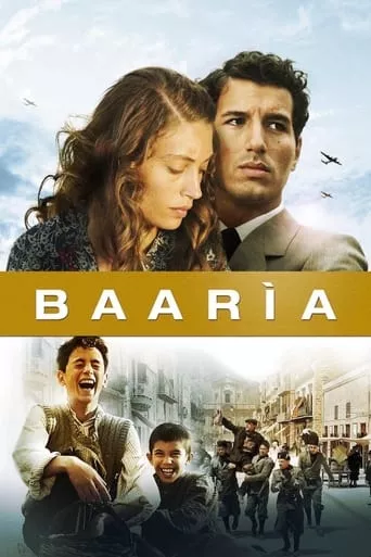 Фільм 'Баарія' постер