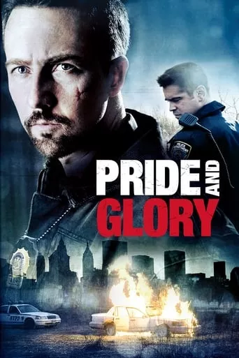 Фільм 'Гордість та слава' постер