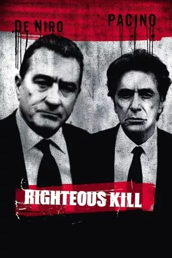 Фільм 'Право на вбивство' постер