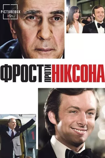 Фільм 'Фрост проти Ніксона' постер