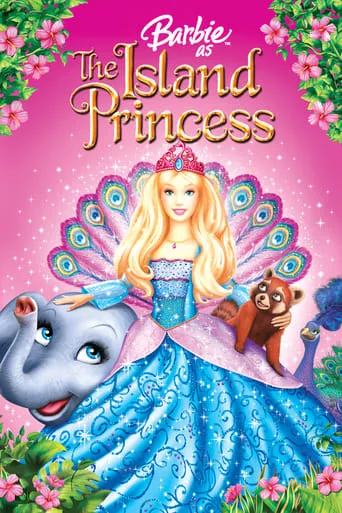 Мультфільм 'Барбі як острівна принцеса' постер