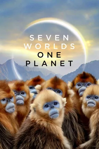 Серіал 'Сім світів, одна планета' постер