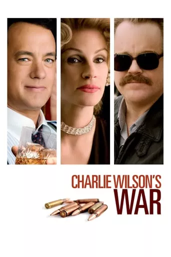 Фільм 'Війна Чарлі Вілсона' постер