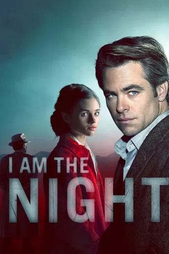 Серіал 'Я — ніч' постер