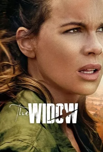 Серіал 'Вдова' постер