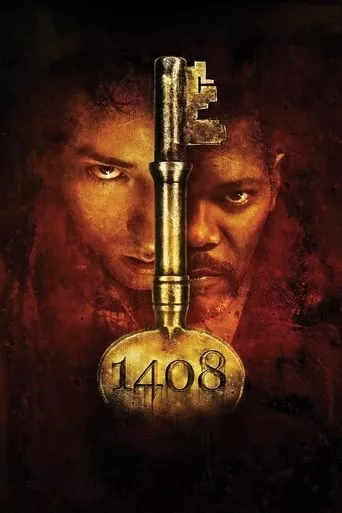 Фільм '1408' постер