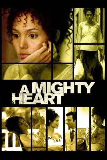 Фільм 'Її серце' постер