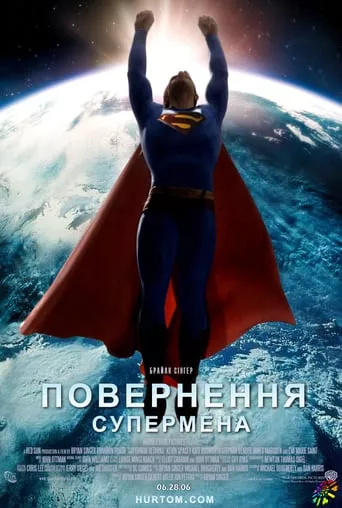 Фільм 'Повернення Супермена' постер