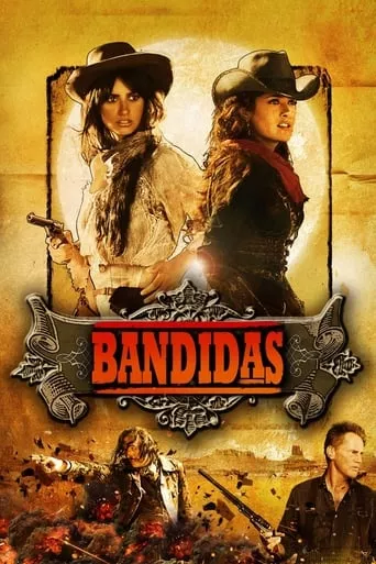 Фільм 'Бандитки' постер