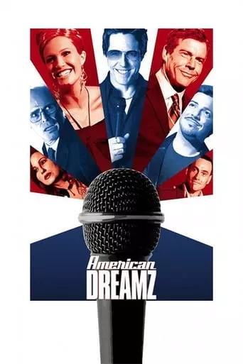 Фільм 'Американська мрія' постер