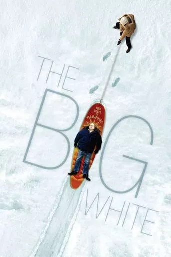 Фільм 'Великий Білий тягар' постер