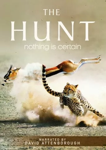 Серіал 'Полювання' постер