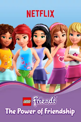 Мультсеріал 'Lego: Найкращі друзі / Сила дружби' постер