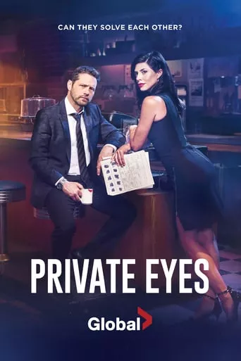 Серіал 'Приватні детективи' постер