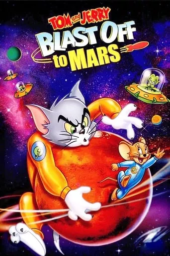 Мультфільм 'Том і Джеррі: Політ на Марс' постер