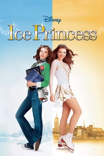 Фільм 'Принцеса Льоду' постер
