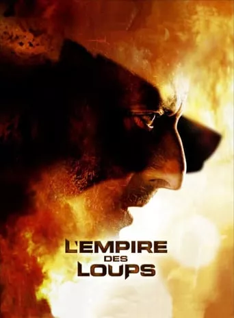 Фільм 'Імперія вовків' постер
