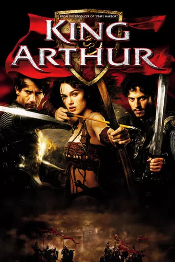 Фільм 'Король Артур' постер