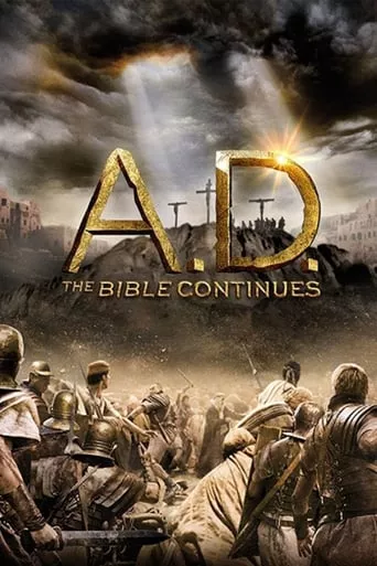 Серіал 'Наша ера: Продовження Біблії' постер