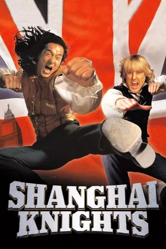 Фільм 'Шанхайські лицарі' постер